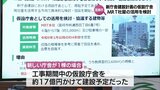 宮崎市役所の新庁舎建設 建設中の仮設庁舎にMRT宮崎放送の社屋活用を検討開始|TBS NEWS DIG