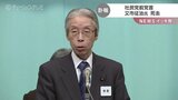 社民党党首務めた 富山市出身の又市征治さん死去 けさ敗血症で79歳 富山|TBS NEWS DIG