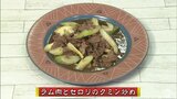 食べて夏バテ解消・疲労回復に!「ラム肉とセロリのクミン炒め」簡単レシピ【わっちtheキッチン】|TBS NEWS DIG