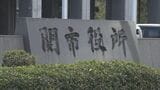 ご当地映画「名もなき池」の補助金2000万円の返還請求問題 制作会社側が一部を市に返す意向を伝える 岐阜・関市 | 名古屋・愛知・岐阜・三重のニュース【CBC news】 | CBC web