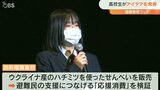 「未来のビジネスリーダー」 商業を学ぶ高校生が柔軟な発想 オリジナルアイデア発表 | 大分のニュース|OBS NEWS|大分放送