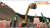 「陥没した道路復旧や重機で救助」震災教訓に災害に備え連携強化 宮城・亘理町 | 宮城のニュース│tbc NEWS│tbc東北放送