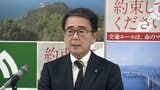 「府中湖」の工業用水を水道用水に転用へ　香川県が国と調整　早明浦ダム貯水率低下を受け|TBS NEWS DIG