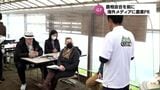 G7農相会合を前に 海外メディアに宮崎の農業をアピール|TBS NEWS DIG