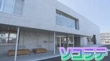 避難所の“暑さ対策”に床下空調 設計時から防災機能を実装 新潟・小千谷市に誕生した防災複合施設『ソコラテ』の工夫|TBS NEWS DIG