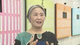 「生で来て初めてわかる感動」来場者1万人突破の「プレバト才能アリ展」で夏井いつきさんがトークショー|TBS NEWS DIG