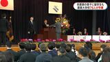 「父の茶のおいしさを超えたい」「農業を始めて良かった」県立農業大学で卒業式 | 鹿児島のニュース|MBC NEWS|南日本放送