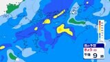 【大雨情報】高知県では13日未明にかけ局地的に非常に激しい雨が降る見込み 低い土地の浸水・河川の増水に十分注意を(13日午前6時までの雨雲シミュレーション) | 高知のニュース・天気|KUTV NEWS | KUTVテレビ高知