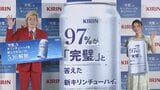 【カズレーザー】朝日奈央の完璧過ぎる回答を絶賛!“完璧だけど、これは作り話です!”|TBS NEWS DIG