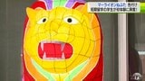 マーライオン「色を付けてもいいかな」シンガポール国立大学の学生がねぶた色付け体験　マーライオンねぶた　青森県むつ市|TBS NEWS DIG