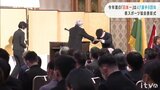 国内外で優秀な成績収めた選手らを表彰 愛媛県スポーツ協会表彰式 | 愛媛のニュース - Nスタえひめ|あいテレビは6チャンネル