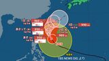 【台風情報最新29日夜更新】台風2号進路が「北西」から「北北西に」最大瞬間風速60m 最新の台風進路予想は?雨はいつ降る?【沖縄含む主要エリア2週間予報】|TBS NEWS DIG
