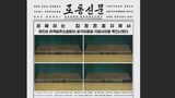 北朝鮮・金正恩氏が警察末端組織を激励　国内の引き締め強化狙いか|TBS NEWS DIG
