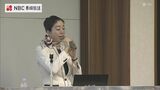 “ワンランク上のおもてなし”を客室乗務員が観光関係者に伝授 長崎 | 長崎のニュース | 天気 | NBC長崎放送