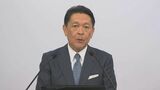 ホンダ副社長・青山真二氏が辞任 業務時間外での懇親の場で不適切行為の訴えあり調査進める|TBS NEWS DIG