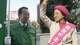 岐阜県知事選は20年ぶりの新人対決に 立候補予定者2人の年末年始に密着 9日告示・26日投開票 | 名古屋・愛知・岐阜・三重のニュース【CBC news】 | CBC web