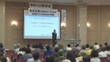 台湾有事と平和を考える講演会 ミサイル連隊新設や大型弾薬庫 県内での動きに不安 大分 | 大分のニュース|OBS NEWS|大分放送