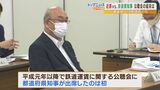 「安易に鉄道運賃に転嫁されては困る」対決姿勢だった奈良県知事と近鉄 平成以降で初という異例『知事が公聴会出席』|TBS NEWS DIG