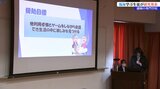 卒業を控えた専門学生が介護実習の事例発表 盛岡市|TBS NEWS DIG