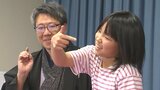 話芸を通じて、言葉で伝える力を学ぶ小学校の特別授業 先生は落語家 大分・日田市 | 大分のニュース|OBS NEWS|大分放送