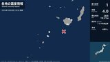 鹿児島県で最大震度1の地震　鹿児島県・鹿児島十島村、屋久島町|TBS NEWS DIG