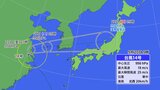 ショッキングな予報円! 台風14号、Uターンして日本へ 3連休は大雨に警戒 | 福岡のニュース|RKB NEWS|RKB毎日放送
