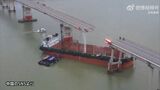 中国・広州市でコンテナ船が橋梁に衝突し橋の一部が崩落、走行中の車転落で5人死傷|TBS NEWS DIG