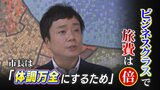 財政難でも市長の訪米はビジネスクラス 市民が怒る旅費倍増の姉妹都市訪問 富山・高岡市 | 富山のニュース|天気・防災|チューリップテレビ