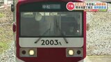 【南阿蘇鉄道】全線開通7月15日にむけ訓練運転 復旧した中松駅から立野駅までの約10キロの区間で実施 | 熊本のニュース|RKK NEWS|RKK熊本放送
