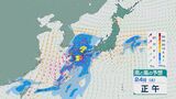 【大雨情報】24日(土)は低気圧や前線が西日本へ “かなり暖かく湿った空気”の影響で九州や四国など西日本で大雨のおそれ 土砂災害などに警戒を 雨と風シミュレーション|TBS NEWS DIG