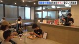 障害のある人と家族が安心して外出できるように カフェ「core(コア)」オープン 無料休憩スペース 「ペースト食」提供 大人がオムツ交換できるトイレも 広島・中区|TBS NEWS DIG