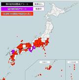 福岡県、和歌山県、三重県に熱中症警戒アラート…熱中症になりやすい危険な暑さの予想 エアコンの使用やこまめな水分補給で予防を | 富山のニュース|天気・防災|チューリップテレビ
