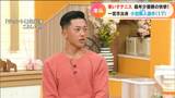「車いすテニスはカッコいいんだってことをプレーで伝えたい」 全仏オープン優勝の車いすテニス・小田凱人選手(17)が語っていた“決意” | 名古屋・愛知・岐阜・三重のニュース【CBC news】 | CBC web