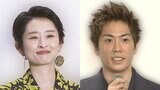「SPEED」島袋寛子さん　離婚を発表　俳優・早乙女友貴さんと「二人でじっくり話し合い二人で出した結論です」　２人のシルエット画像添え|TBS NEWS DIG