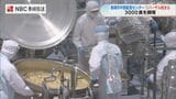 「2時間ルール守れず」調理した給食3000食分を堆肥へ　新学期を前に長崎市で給食調理のリハーサル開始　|　長崎のニュース | 天気 | NBC長崎放送