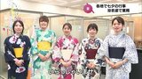 七夕にあわせて 宮崎市の銀行では行員が浴衣姿で業務 | MRTニュース | MRT宮崎放送