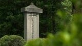 81回目の「終戦の日」戦没者慰霊碑に献花 今年から規模縮小、10月の追悼・平和祈念式に統合 鹿児島市|TBS NEWS DIG