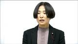「選管もちょうだいと言わなかった」維新の会・早坂千亜紀仙台市議が収支報告書の提出が遅れ“公選法違反の状態”で謝罪|TBS NEWS DIG
