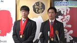 岩手出身2選手が夏の甲子園優勝を報告 東北勢初の快挙・仙台育英 洞口選手は富士大(花巻市)へ進学|TBS NEWS DIG