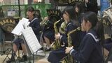 吹奏楽フェスティバル　鳥取県日吉津村で中学生と高校生が演奏披露　|　BSSニュース | BSS山陰放送