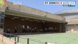 山口県高校総体　弓道　下松高校５７年ぶりにインターハイへ|TBS NEWS DIG