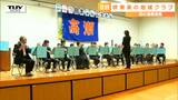部活動の地域移行のモデルケースとなるか 吹奏楽部の廃部を受け誕生した地域クラブ 子どもと大人がひとつになった演奏会(山形市) | 山形のニュース│TUYテレビユー山形