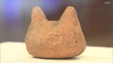 【猫の日】縄文時代の“ネコ形”出土品、愛称決定！　福島|TBS NEWS DIG