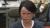 「パタゴニア」雇い止め訴訟で和解成立 元パート従業員(53)に解決金14万円 原告「5年上限をつけているということは、そぐわない」 | 北海道のニュース|HBC北海道放送
