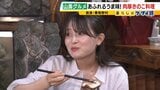 【わざわざ行きたい!山奥グルメ】先代との「きのこ談義」きっかけに客が跡継ぎに!?自分で焼いて食べる「肉厚きのこ」が魅力の店 京都市内とは思えない自然の中にポツンと佇む…新鮮な山菜料理が大好評のログハウスカフェ【第3弾】|TBS NEWS DIG