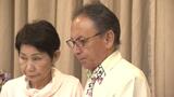 災害救助法の適用遅れに与党県議らも「大失態」と玉城知事を非難|TBS NEWS DIG