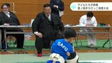 「2回しか勝てんかった…」子どもたちが熱戦!元大相撲力士の豊ノ島さん主催の“豊ノ島杯ちびっこ相撲大会”開かれる|TBS NEWS DIG