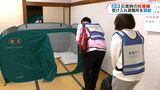 妊産婦の避難・受け入れどうする? 避難所開設訓練 鹿児島市|TBS NEWS DIG