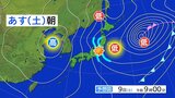 週末は晴れても日差しの暖かさは少ない予想 甲府の桜の開花は23日か? 4月上旬までの見通しを気象予報士が解説 | 山梨のニュース | UTYテレビ山梨