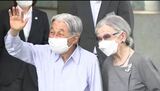 上皇ご夫妻が軽井沢町に　4年ぶりのご静養　23日には大日向開拓地ご訪問も|TBS NEWS DIG